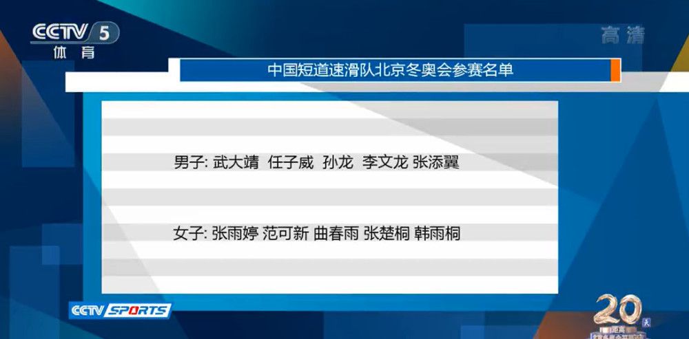 我续约是因为球队近几年以及今年都取得了成功，俱乐部看到了这里的良好氛围，这非常重要，因为如果教练和球员之间没有良好的关系，俱乐部无法取得成功。